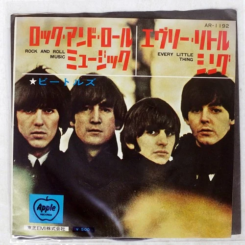 BEATLES ROCK AND ROLL MUSIC APPLE AR1192 Japan VINYL 7