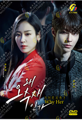 Korean Drama DVD Why Her Episode 1-16 END Complete Series ENG SUB Box Set