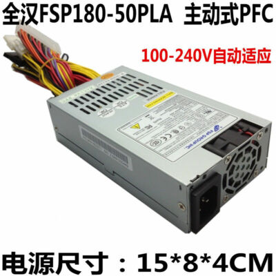 1 Stück NEU FSP180-50PLA 180 W leises Leistungsmodul