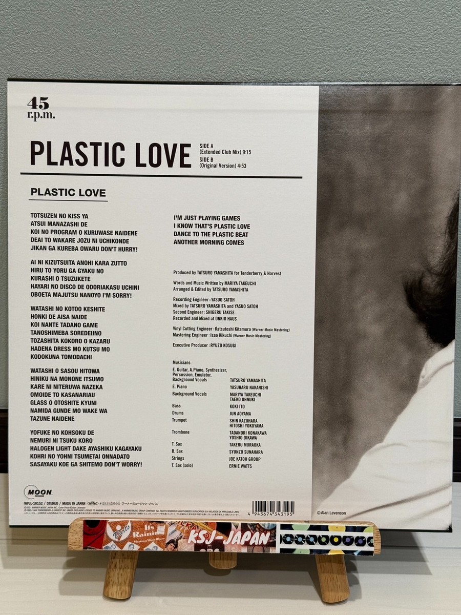 希少 限定盤 CSR Plastic Love 7inch 希少 限定盤 CSR Plastic Love 7inch Mariya Takeuchi Plastic