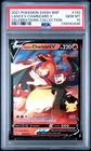 2021 POKEMON SWSH BLACK STAR PROMO #133 LANCE'S CHARIZARD V PSA 10