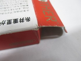 NES -- MOTHER -- very popular RPG. Boxed. Can data save! Famicom, JAPAN. 10546