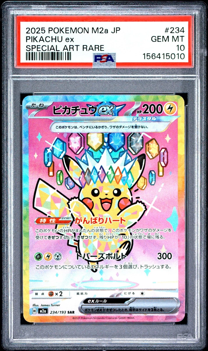 2022 ポケモン ピカチュウホロ #272 Gem Mint Pikachu Pokémon TCG Rare Collectible Individual Card Games in