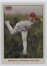2024 206 NPB Nippon Professional Baseball Image Variation Masato Morishita 0sk9