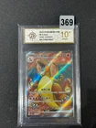 Pokemon S-Chinese Charizard ex 151C 175/151 SR  Grade 10