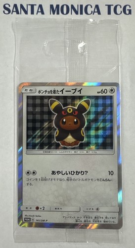 Poncho Wearing Eevee Umbreon 141/ SM-P Promo Sun & Moon Sealed Pokemon Mint