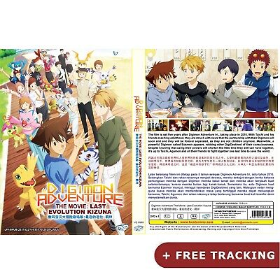 Anime Digimon Adventure Tri Dvd The Movie 1 Saikai Japan English Sub All  New