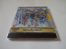 X-MEN CHILDREN OF THE ATOM Sega Saturn SS Action 1995 T-1203G NTSC-J From Japan