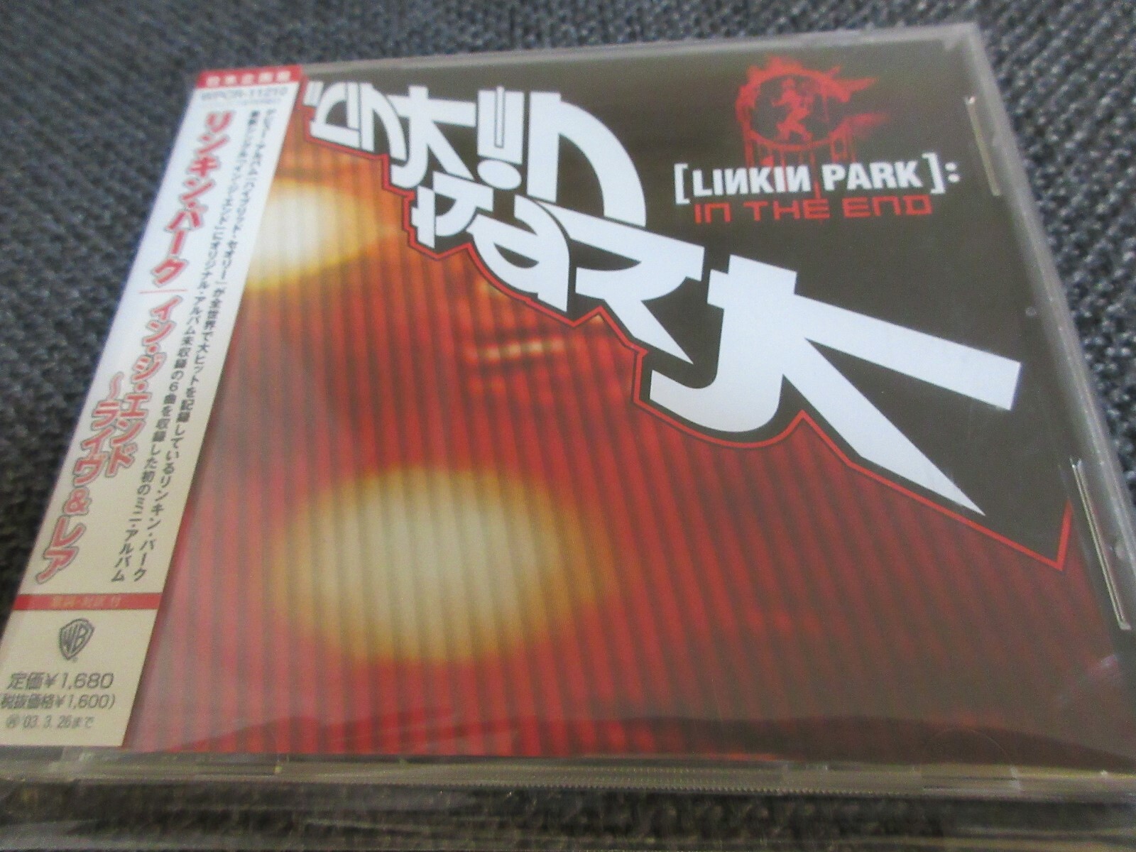 Linkin Park In The End Japan Ltd Cd Obi Ebay