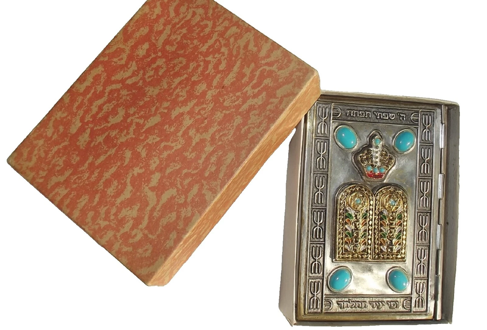 Miniature Antiquarian & Collectible Books in Hebrew