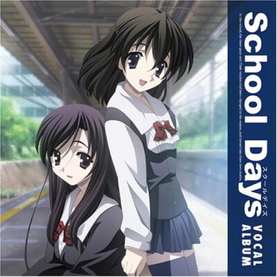 School Days Vocal Album Soundtrack CD Anime Game Song Japan