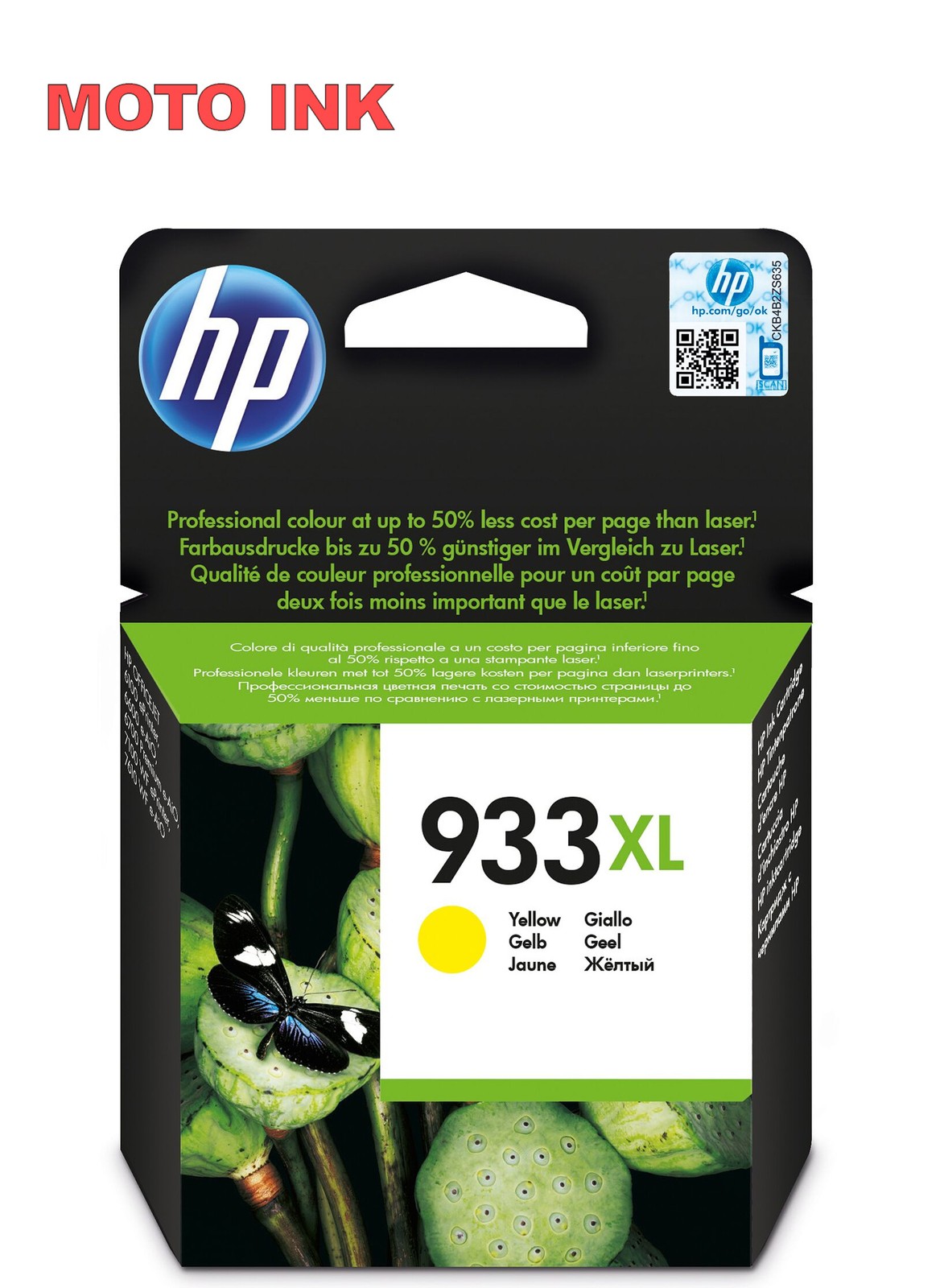HP 933XL High Yield Yellow Original Ink Cartridge for HP Printer