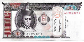 Mongolia one hundred tugrik 2000