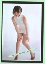 Found PHOTO of Sexy Beautiful Asian Japanese Actor & Model Yuko Oshima