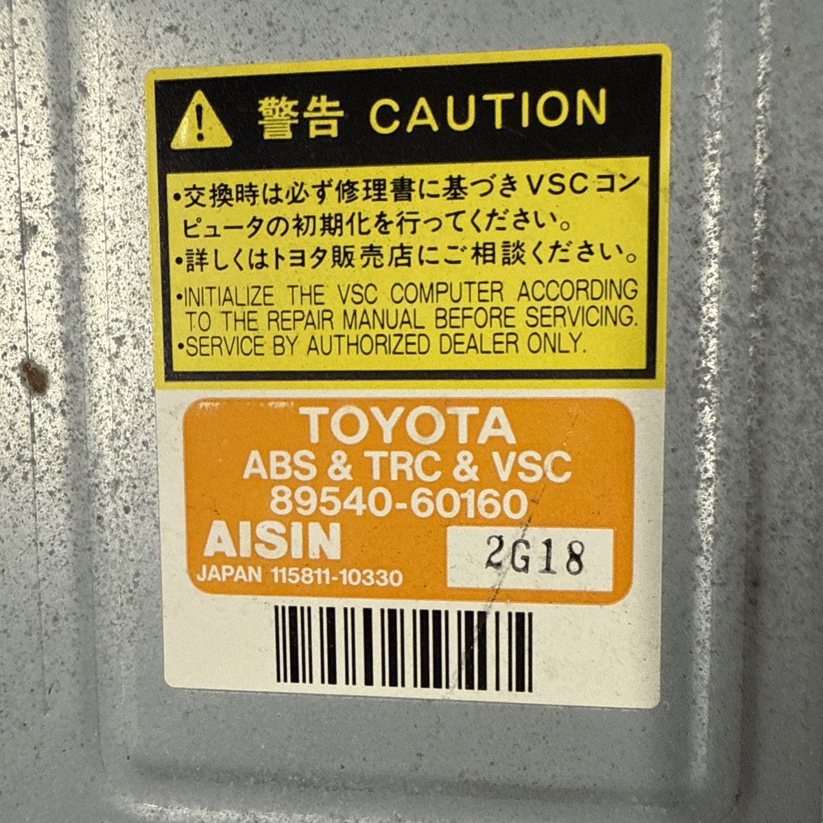 2000-2002 Toyota Land Cruiser LX470 ABS TRC VSC Skid Control