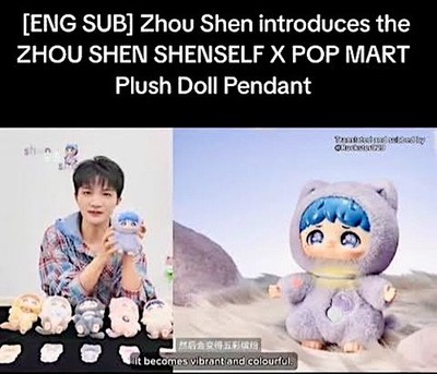 100% AUTHENTIC Pop Mart ZHOU SHEN SHENSELF Series Vinyl Plush Doll Pendant NEW 