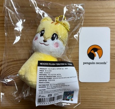 NEXZ - SPECIAL CONCERT ONE BEAT OFFICIAL MD NEXZOO PLUSH TERUTERU
