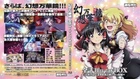Doujin Touhou Animation " The Memories of Phantasm " Episode 1 to 18 " Blu-ray