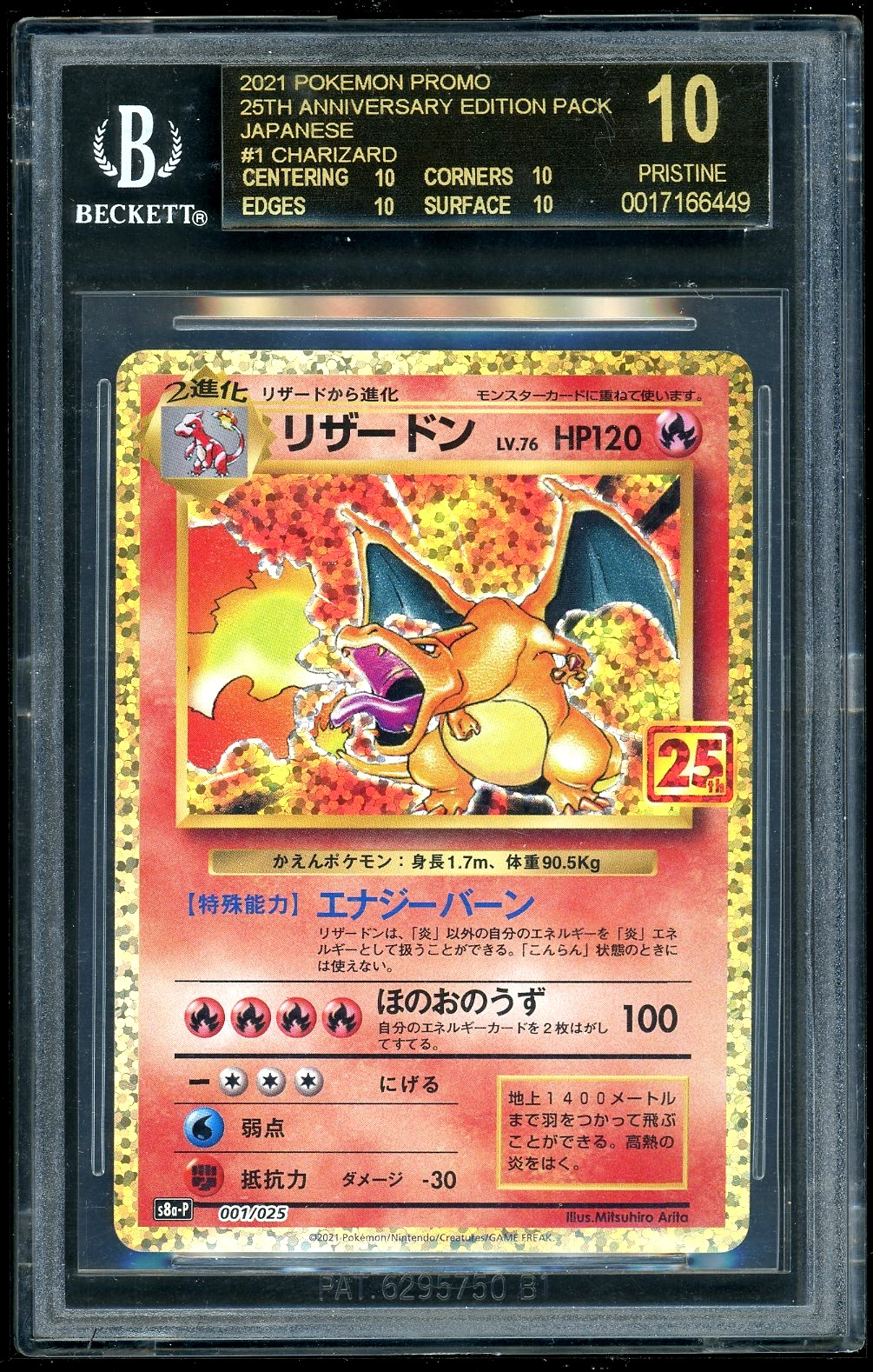 Pokemon Charizard 2021 JPN 25th Anniversary Ed Promo Pack BGS 10 Black Label view 1