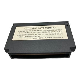 KONAMI RC832 Gradius II Famicom Excellent JAPAN