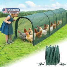 Foldable Chicken Tunnel - Instant Setup, No Assembly Required, 157 Inch Portable