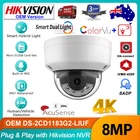 AU Hikvision 4K 8MP ColorVu+IR Acusense POE IP Camera Mic OEM DS-2CD1183G2-LIUF