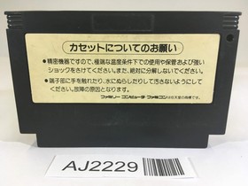 AJ2229 Konami Wai Wai World 2 NES Famicom Japan