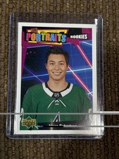 2020 21 Upper Deck Jason Robertson UD Portraits Rookie Insert Card #P-43. rookie card picture