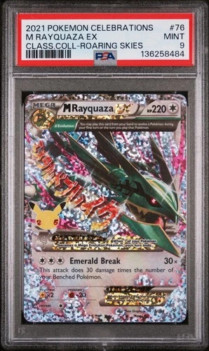2021 Pokémon Celebrations M Rayquaza EX #76 PSA 9 Mint Classic Collection