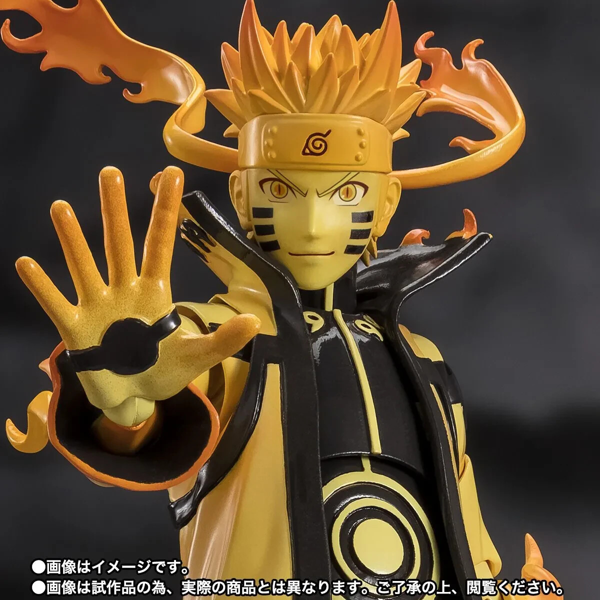 Bandai S.H.Figuarts Naruto Uzumaki Kurama Link Courageous Strength