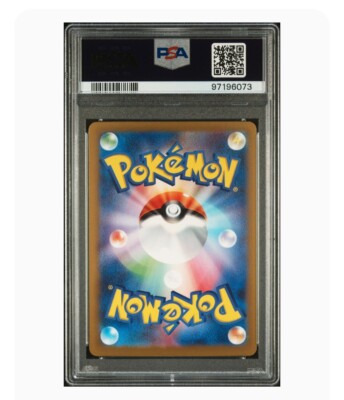 PSA 10 Gem Mint Forretress Ex SSR 2023 Pokémon Sv4a Japanese Shiny