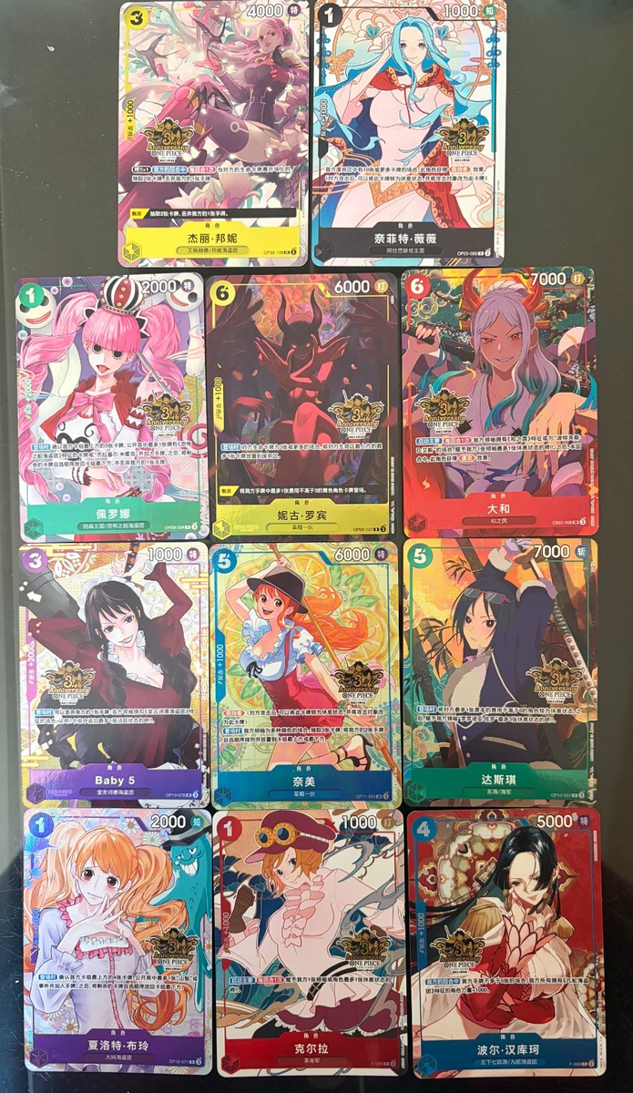 Chinese-Complete set of 11 3rd ANNIVERSARY SET Limited Edition ONE