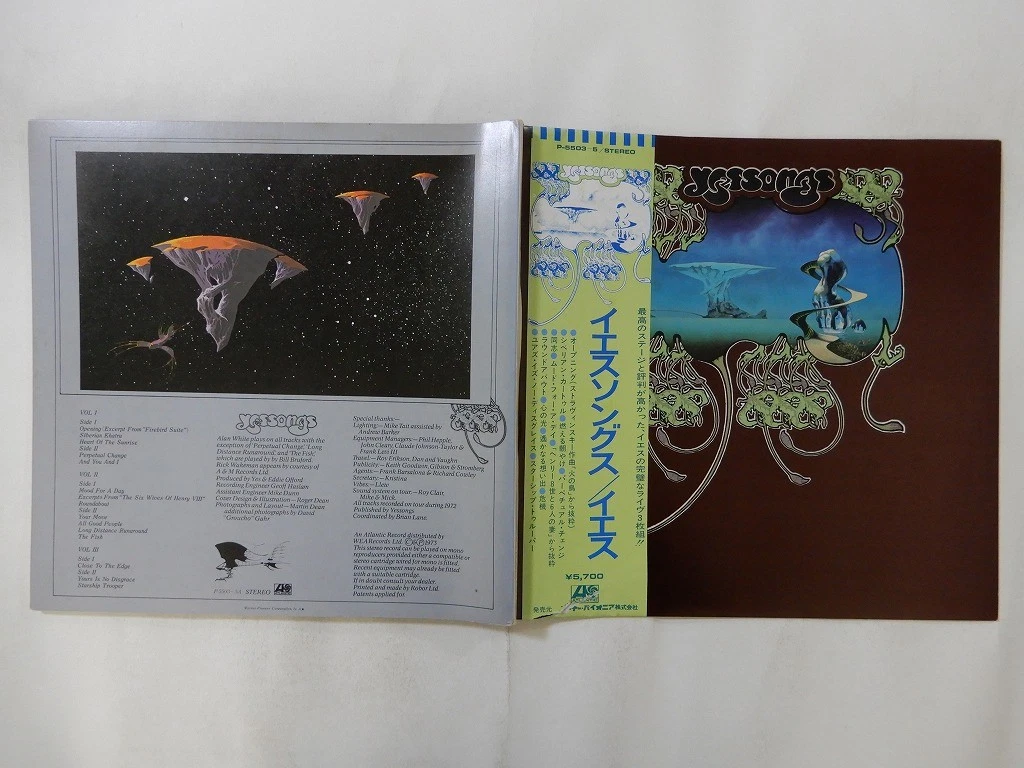 Yessongs Lp for sale | eBay
