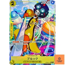 Brook [Full Art] ST29-011 Prices | One Piece Starter Deck 29