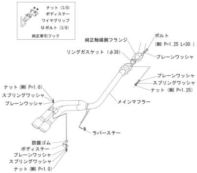 HKS COOL STYLE II EXHAUST For DAIHATSU MOVE CONTE CUSTOM L575S