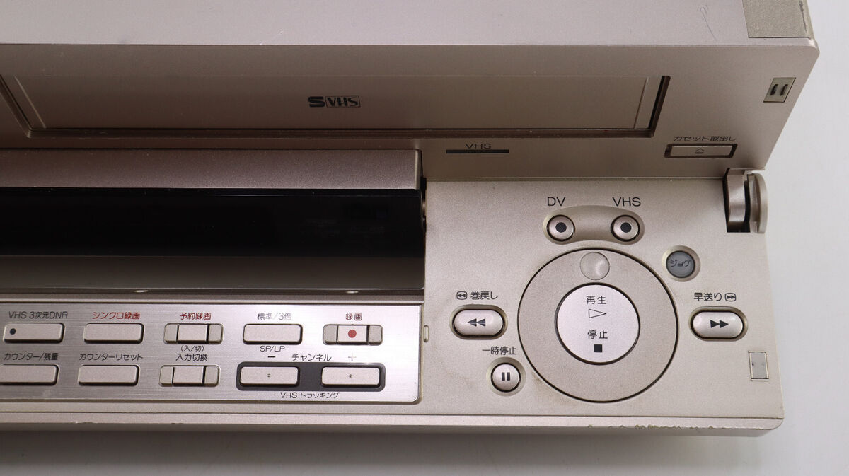 Sony ES Wv-dr7 Dv/mini DV Svhs/vhs Video Player Recorder Sony ES Wv-dr7 Dv/mini DV Svhs/vhs Video Player Recorder