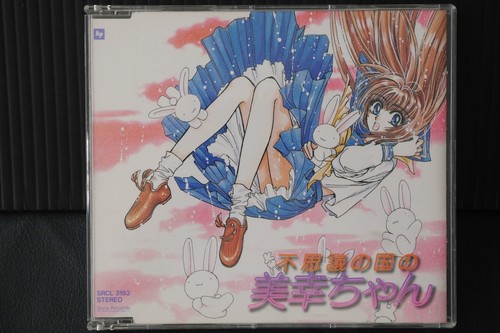 CD de l'album Miyuki-chan au pays des merveilles par Clamp du Japon | eBay