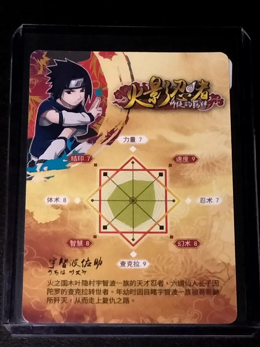 SSR Sasuke Uchiha Naruto Trading Card Anime CCG TCG