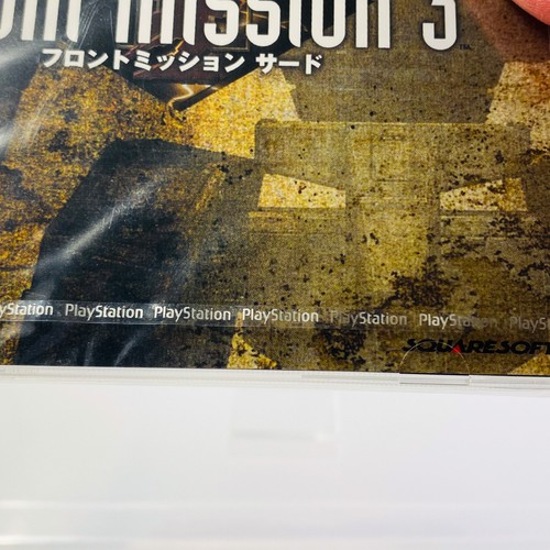Front Mission 3 Sony Playstation PS1 JAPAN IMPORT Squaresoft SIGILLATO GIAPPONESE - Foto 9 di 10