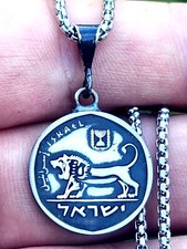 Jewish Judaica necklace pendant Israel authentic Lion Menorah coin Hanukkah gift