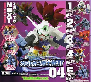 Bandai Sd Gundam Next 04 Gashapon Set Of 6 Age 1 Gafran Zz Mk Iii Qubeley Ebay