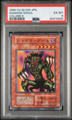 遊戯王 PSA10 シャドウ・グール Vol.6 スーパーレア 遊戯王 PSA10 シャドウ・グール Vol.6 スーパーレア 【公式通販】