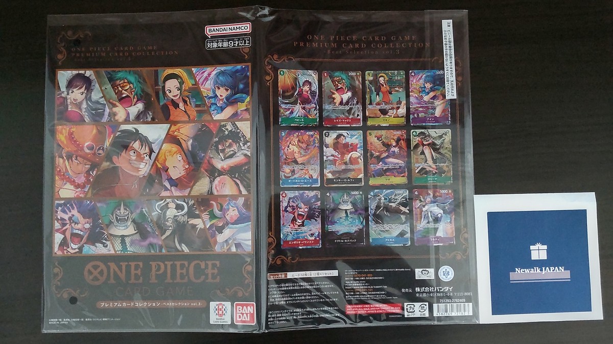 ONE PIECE Card Game Premium Card Collection Best Selection Vol.3