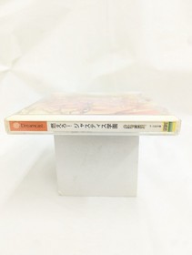 Dreamcast Moero Justice Gakuen Project Justice high school SEGA CPCOM    