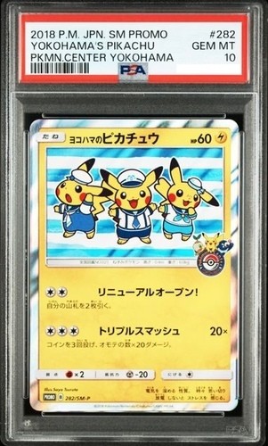 PSA 10 Yokohama's Pikachu 282/SM-P Promo Pokemon Center Card Japanese 2018 #4