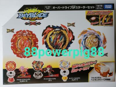Takara Tomy Beyblade Burst DB B-191 Overdrive Starter Set US Seller