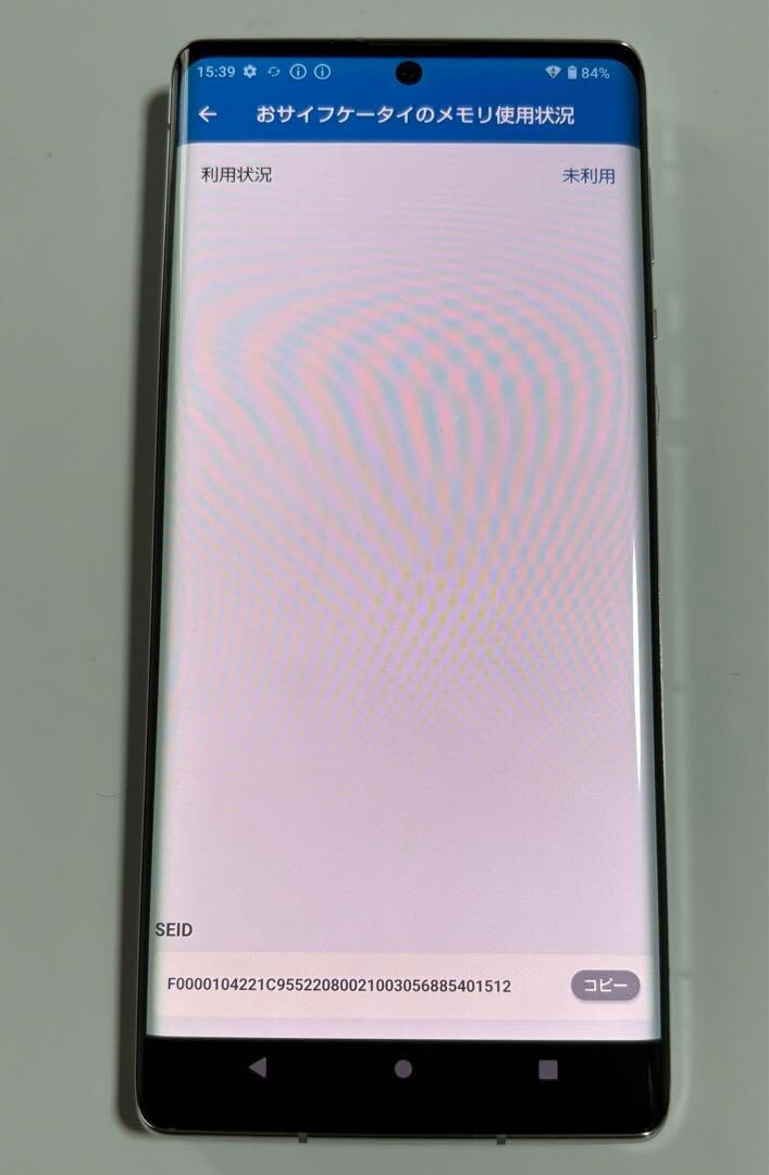 OS13 128G 5G Large screen SH-51B AQUOS R6 SIM-free White | eBay