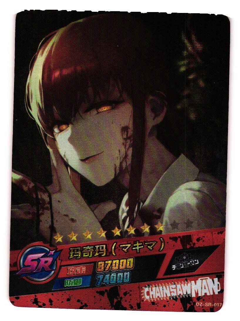 m-maki‪‪☺︎‬ MAKIMA SR DZ-SR-017 Chainsaw Man Anime Card | eBay