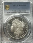 1880-S MORGAN SILVER DOLLAR PCGS MS66PL-PROOF LIKE REFLECTIVE FIELDS-TAKE A LOOK