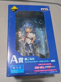 Konata Izumi Figure Macross Cosplay Ver. Lucky Star Banpresto Ichiban Kuji